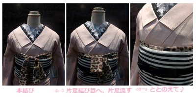 画像1: 2014秋冬 gle縞新作帯揚 二種